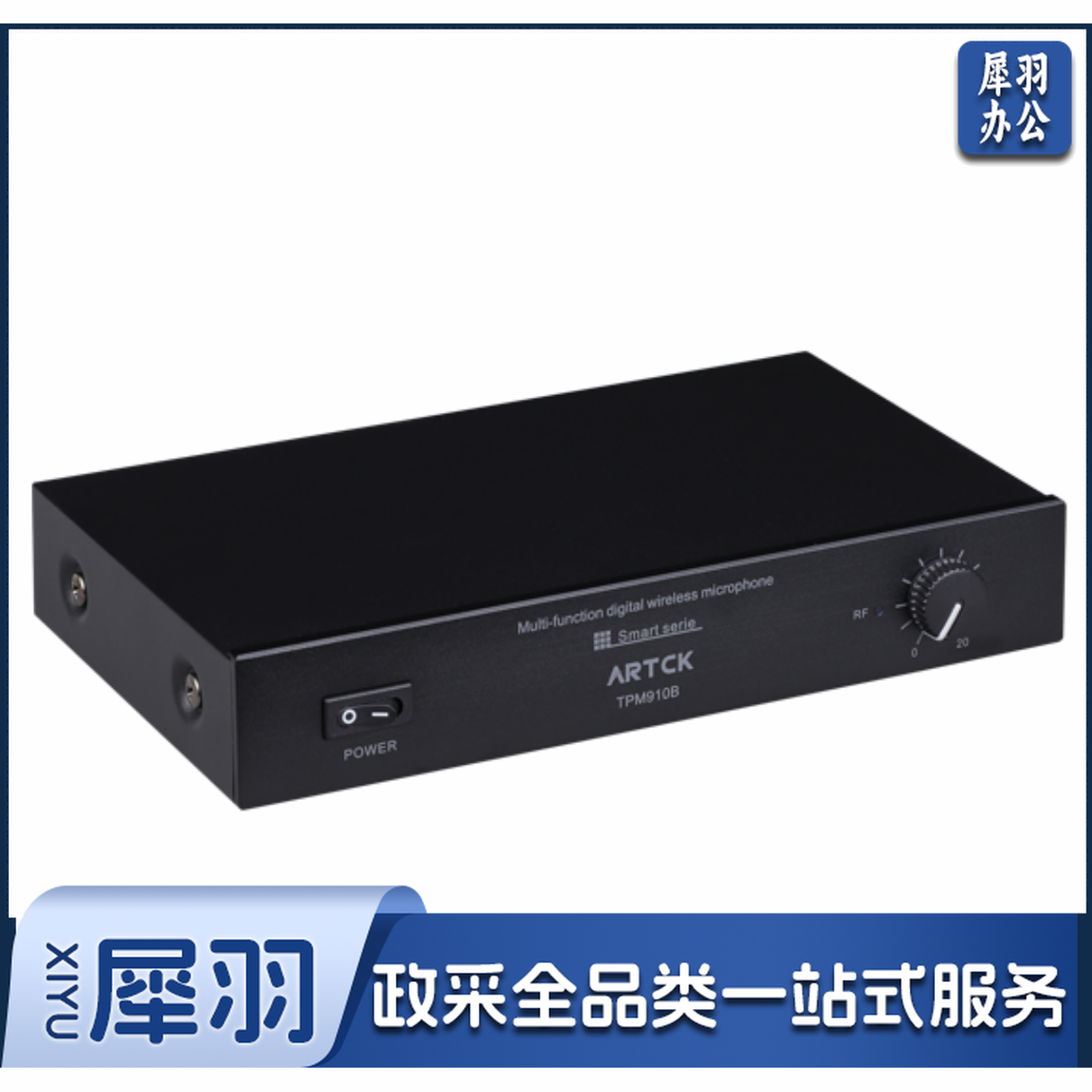 雅克（ARTCK） TMP910B 无线话筒