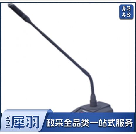 湖山DS-E5有线鹅颈会议话筒台式麦克风 话筒 （含安装）