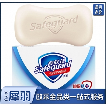 舒肤佳香皂 沐浴舒肤佳香皂肥皂 纯白清香型100克 QJ.624