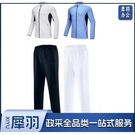 运动套装（下单前联系客服）-