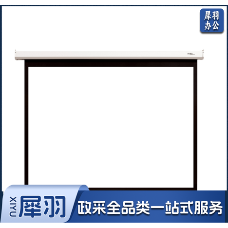 美视  120寸16：10  帝雅斯系列电动投影幕