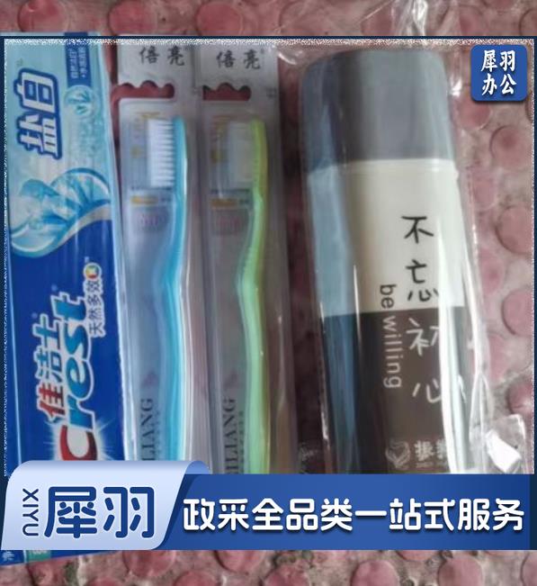 洗漱套盒（CX202308161511079824）