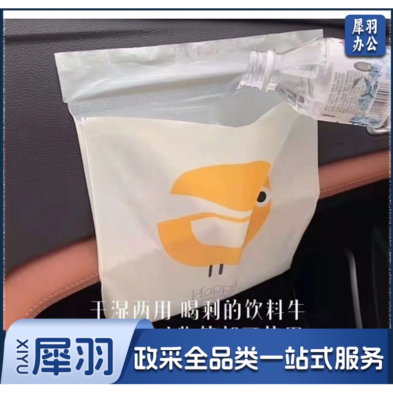 简易呕吐袋（15个/包）