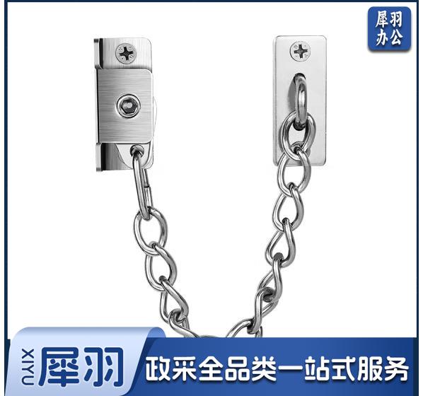 窗户限位器（CX202307121327565860）