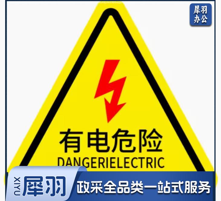 标识贴12*12cm（CX202403121725543392）