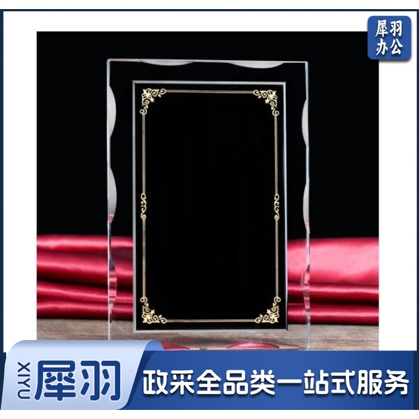 水晶奖杯575833（定制产品）