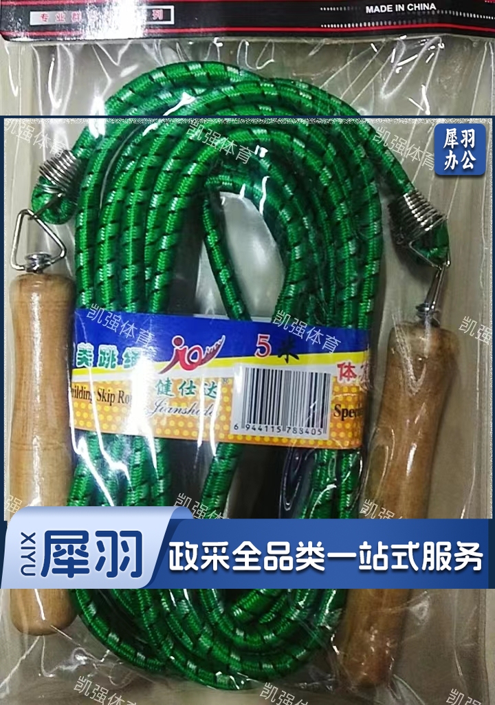 棉胶 五米长绳    颜色随机