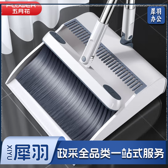 五月花防风梳齿型扫把簸箕套装家用不锈钢杆两件套大号C2