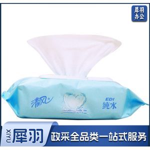 清风 湿巾 BWBA80E 80片*4包 EDI纯水系列