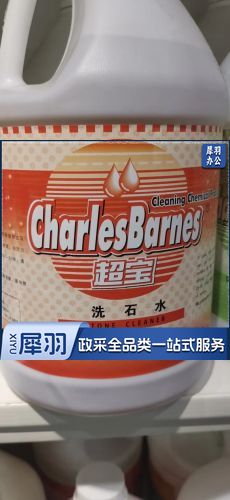 石材清洁剂 洗石剂 瓷砖石材清洁剂 3.8L/桶