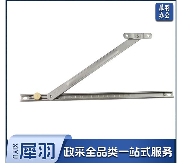 塑钢窗户限位器