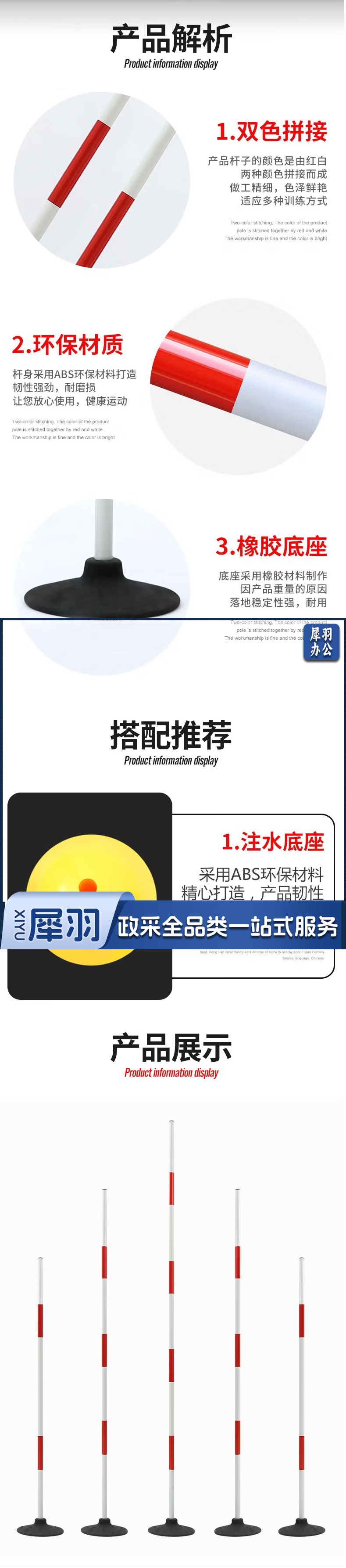 康烾 标志杆中考足球篮球训练杆蛇形绕跑标志立杆绕杆注水停车倒车桩 2kg橡胶底（单个）【图片 价格 .png