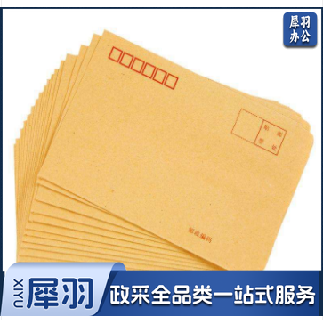 A4 牛皮纸信封 大信封袋