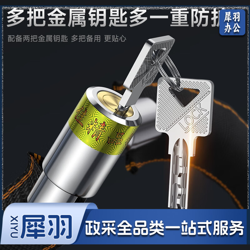 80CM链条锁自行车电动车锁铁链子锁防盗锁加长80CM仓库大门单车电瓶车