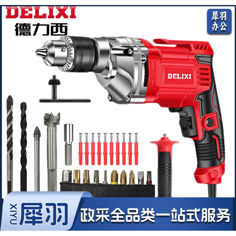 德力西手电钻交流电220v电动螺丝刀起子机多功能家用电钻打孔电动工具 旗舰款标配套装710w