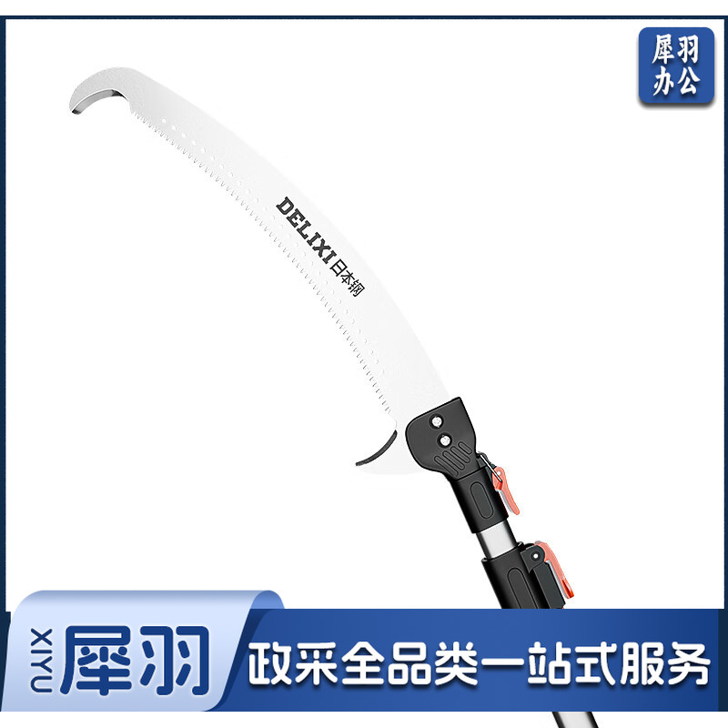 德力西高枝锯子高空修枝园林割树枝修树高枝剪刀长杆伸缩锯树神器