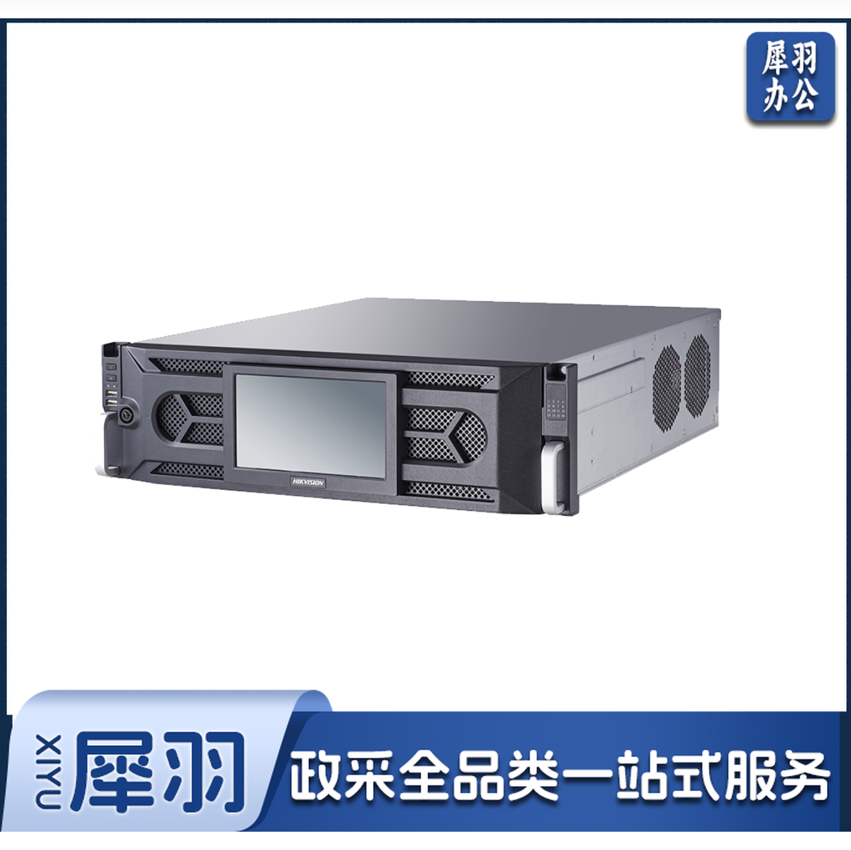 海康威视（HIKVISION） 硬盘录像机 iDS-ENS2016-H/E