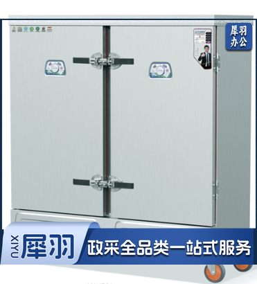 AA24双门蒸饭柜(380V)