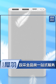 小米（MI） 充电宝移动电源3代10000毫安22.5W可选轻薄双向快充手机平板通用充电宝 22.5w双向快充 银色 标配