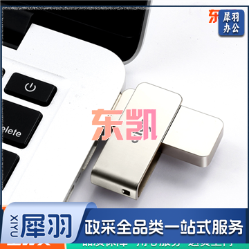 爱国者（aigo）32GB USB3.2 U盘 U330金属旋转系列 银色 快速传输 出色出众