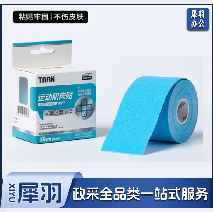 弹力绷带10卷一包-