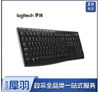 罗技（Logitech）MK270 无线光电键鼠套装