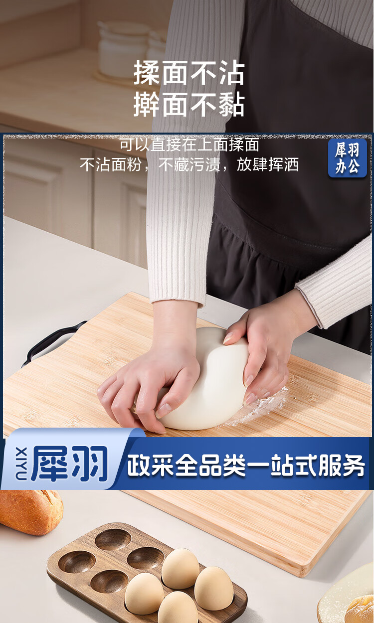 天然楠竹菜板 家用竹切菜板 双面擀面板砧板38*28*1.7CM