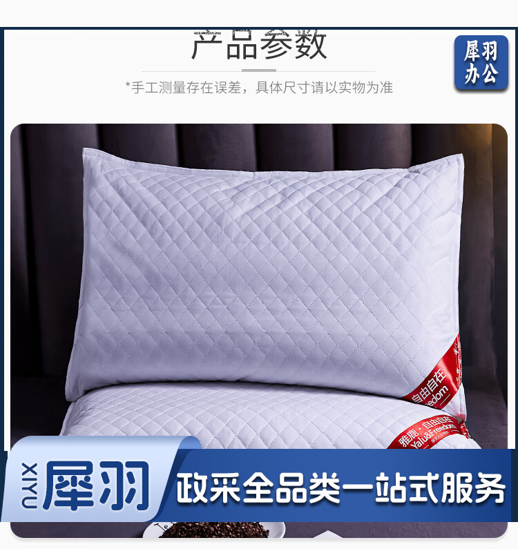 雅鹿·自由自在 全棉荞麦枕头枕芯100%荞麦皮填充约5斤单只装46*72cm纯白色