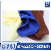 吸水抹布魔术毛巾 丝光毛巾30*30-