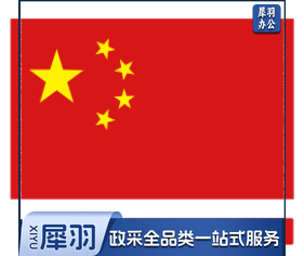 国旗 中国国旗2号