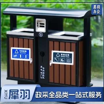 户外垃圾桶两分类新国标环卫不锈钢投口 含垫座安装 JC.2050