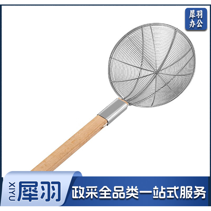 漏勺过滤网大号不锈钢笊篱厨房商用捞面勺超细漏网捞篱家用大沥水 三抓线条20cm 手柄长约29cm