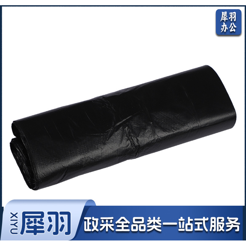 垃圾袋黑色无提手50个/把 1把
