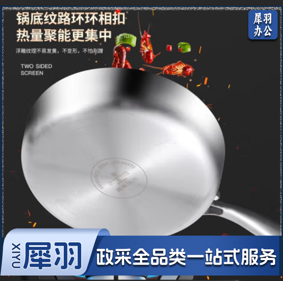 不锈钢早餐锅煎蛋锅不粘锅辅食锅电磁炉煮奶专用平底锅 煎锅升级6cm