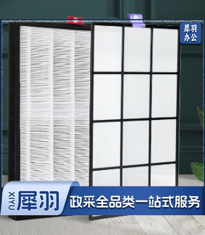 空气清新专用过滤网