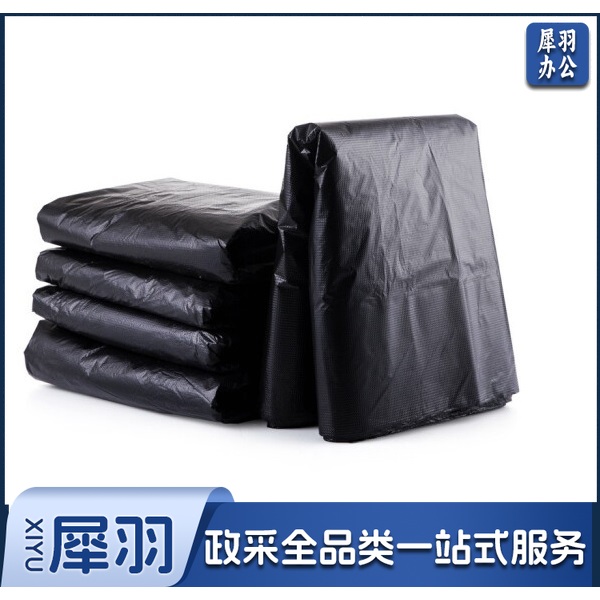 黑色垃圾袋 90*100cm （100个起售）（CX202104081622128364）