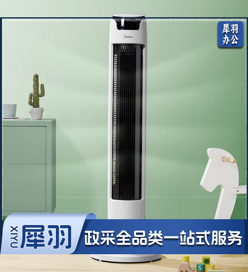 美的（Midea） FZA10XAR电风扇塔扇遥控卧室客厅家用轻音内旋摇头定时机械节能柔和立体风可拆
