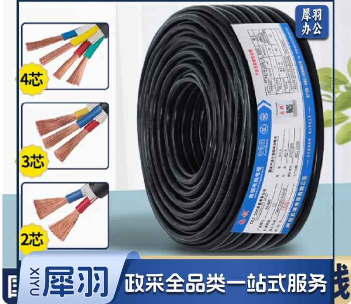 护套线（CX202311071525256299）