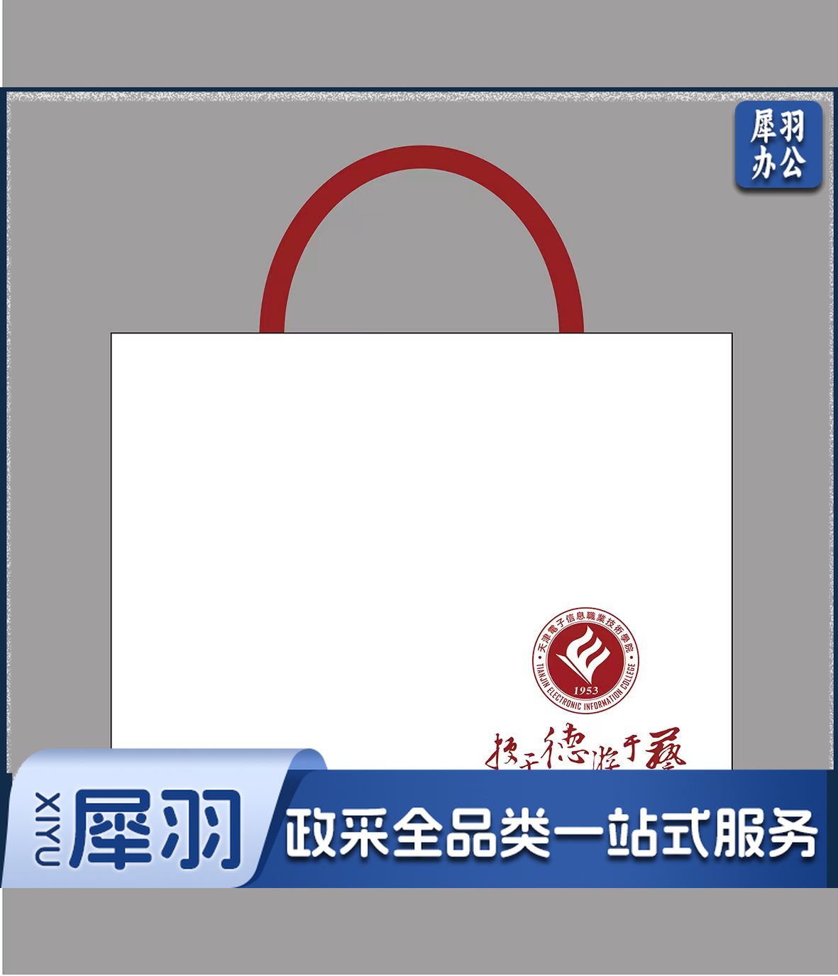 定制手提袋300*400mm底100mm加厚白色帆布