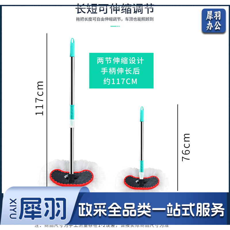洗车拖把长柄伸缩牛奶丝软毛刷子不伤汽车擦车专用冼车刷车工具