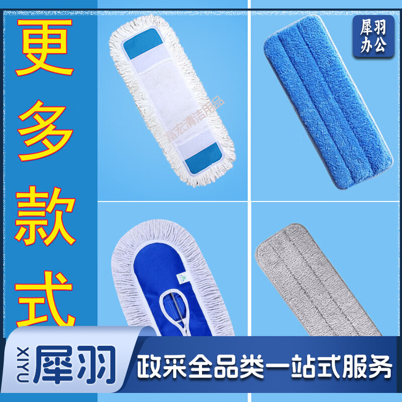 平板拖把布替换布棉线地拖套木地板尘推罩全棉加厚80cm拖布