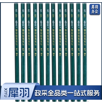 中华2B铅笔 BG.1065