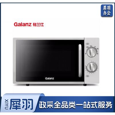 格兰仕（GALANZ）P70F20L-DG(S0) 微波炉