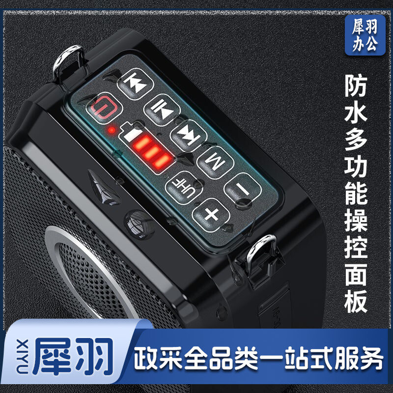 十度S92小蜜蜂扩音器教师专用无线领夹麦克风扬声器讲课上课户外蓝牙扩音机带话筒喊话器大音量播放器 双无线版【单领夹+单头戴】