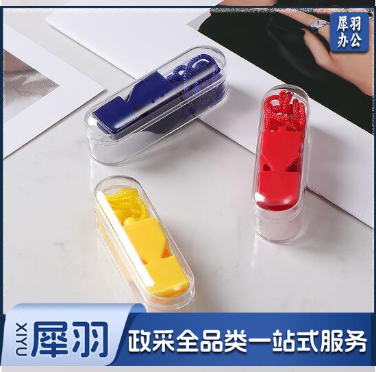 塑料口哨（CX202303220948181181）