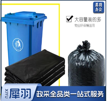 大垃圾袋 环卫大垃圾袋 120乘140cm 50个 叠.png