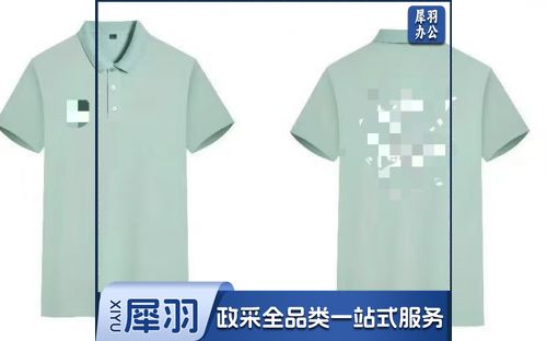T恤  翻领T恤 POLO衫  可定制 10件起订  具体定制内容联系客服