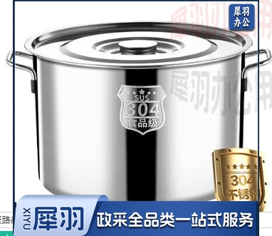 铁桶带盖桶特厚304不锈钢桶圆桶汤锅汤桶家用卤水桶 304直径30cm高度40cm 0ml