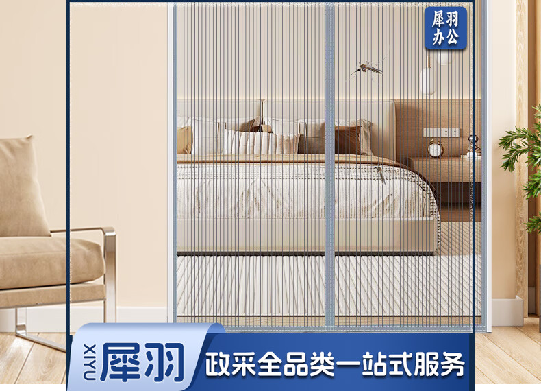 全磁条防蚊门帘磁性自吸磁吸纱窗魔术贴免打孔纱门夏季防蝇沙门网 金刚网咖啡色 条纹款【三边加宽】 120*220