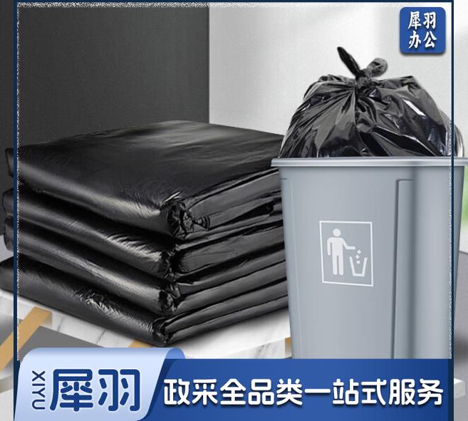 室外垃圾袋160*130*100（单个）（50个起售）